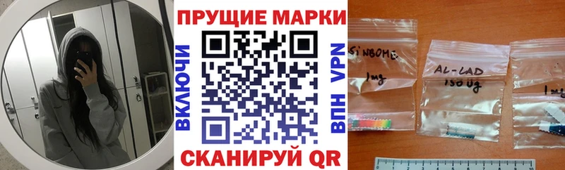 Марки N-bome 1,8мг  купить наркотик  Зеленодольск 