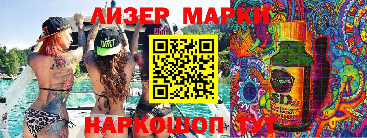 Марки N-bome 1,8мг  Вход с VPN  Зеленодольск 
