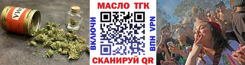 ТГК концентрат  купить наркотик  Зеленодольск 