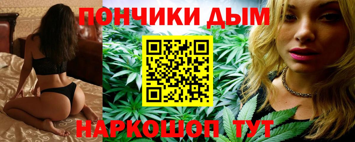 Марихуана тримм  Бошки марихуана сатива  Зеленодольск  Каннабис марихуана  Вход с VPN  Марихуана AK-47 